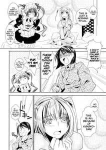 Page 6: 005.jpg | おとめのアレもさんど ～to try the patience of a Maiden～ | View Page!