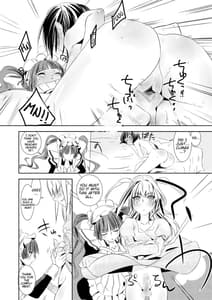 Page 12: 011.jpg | おとめのアレもさんど ～to try the patience of a Maiden～ | View Page!