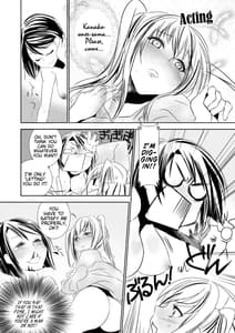 Page 14: 013.jpg | おとめのアレもさんど ～to try the patience of a Maiden～ | View Page!