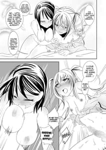 Page 15: 014.jpg | おとめのアレもさんど ～to try the patience of a Maiden～ | View Page!