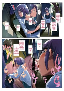 Page 12: 011.jpg | オトモダチと母娘丼 | View Page!