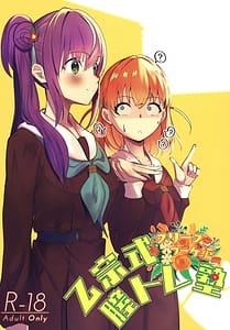 Page 1: 000.jpg | 乙宗式膣トレ塾 スリーズブーケ編 | View Page!
