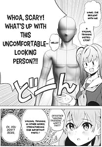 Page 3: 002.jpg | 乙宗式膣トレ塾 スリーズブーケ編 | View Page!