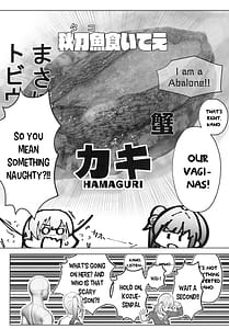 Page 4: 003.jpg | 乙宗式膣トレ塾 スリーズブーケ編 | View Page!
