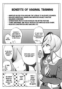 Page 6: 005.jpg | 乙宗式膣トレ塾 スリーズブーケ編 | View Page!