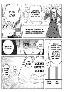 Page 7: 006.jpg | 乙宗式膣トレ塾 スリーズブーケ編 | View Page!