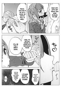 Page 8: 007.jpg | 乙宗式膣トレ塾 スリーズブーケ編 | View Page!