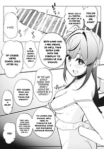 Page 13: 012.jpg | 乙宗式膣トレ塾 スリーズブーケ編 | View Page!
