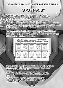 Page 4: 003.jpg | 大人赤ちゃんのためのエッチな保育園甘園房合同誌ママ先生たちとラブラブお遊戯タイム | View Page!