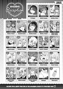 Page 8: 007.jpg | 大人赤ちゃんのためのエッチな保育園甘園房合同誌ママ先生たちとラブラブお遊戯タイム | View Page!