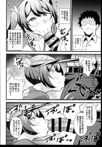 Page 12: 011.jpg | おとなだってメスがキになりたいもんっ!! | View Page!