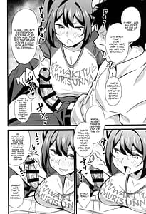 Page 7: 006.jpg | 大人だってメスガキになりたいもんっ!! | View Page!