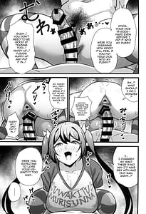 Page 14: 013.jpg | 大人だってメスガキになりたいもんっ!! | View Page!