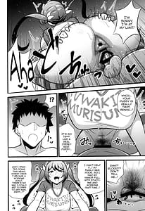 Page 15: 014.jpg | 大人だってメスガキになりたいもんっ!! | View Page!