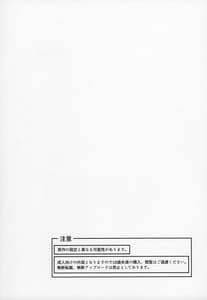 Page 2: 001.jpg | 大人には | View Page!