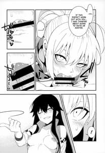 Page 7: 006.jpg | 大人には | View Page!