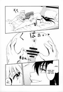 Page 8: 007.jpg | 大人には | View Page!