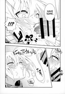 Page 10: 009.jpg | 大人には | View Page!