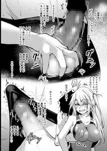 Page 5: 004.jpg | 大人のア〇レン競泳水着部 | View Page!