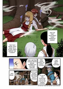 Page 3: 002.jpg | おとなの童話～ヘンゼルとグレーテル | View Page!