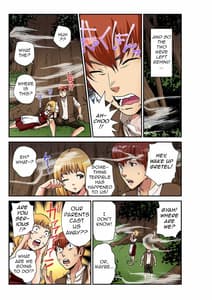 Page 4: 003.jpg | おとなの童話～ヘンゼルとグレーテル | View Page!