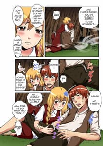 Page 7: 006.jpg | おとなの童話～ヘンゼルとグレーテル | View Page!
