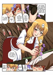 Page 8: 007.jpg | おとなの童話～ヘンゼルとグレーテル | View Page!