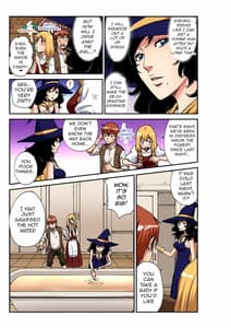Page 16: 015.jpg | おとなの童話～ヘンゼルとグレーテル | View Page!