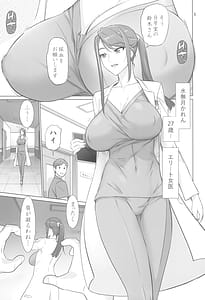 Page 5: 004.jpg | オトナノハナシ | View Page!