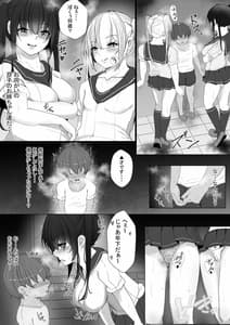Page 3: 002.jpg | 大人の人にはナイショ、実は僕…近所に住んでる双子のお姉ちゃんに、エッチな悪戯されてるんです。 | View Page!