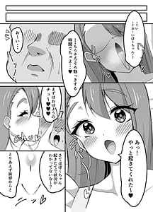 Page 2: 001.jpg | 大人の保育園PrettyHolic! | View Page!