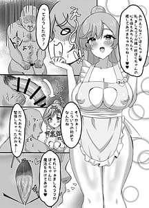 Page 9: 008.jpg | 大人の保育園PrettyHolic! | View Page!