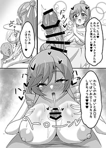 Page 11: 010.jpg | 大人の保育園PrettyHolic! | View Page!