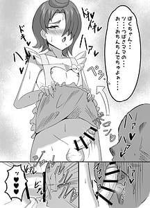 Page 14: 013.jpg | 大人の保育園PrettyHolic! | View Page!