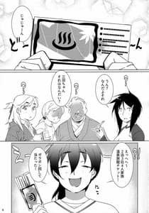 Page 4: 003.jpg | 大人のおもちや17 | View Page!