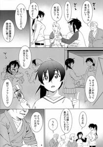 Page 5: 004.jpg | 大人のおもちや17 | View Page!