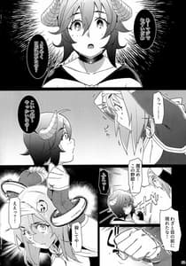 Page 11: 010.jpg | 大人のおもちや17 | View Page!