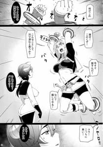 Page 12: 011.jpg | 大人のおもちや17 | View Page!