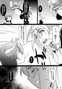 Page 15: 014.jpg | 大人のおもちや17 | View Page!