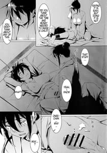 Page 12: 011.jpg | 大人のおもちや19 | View Page!