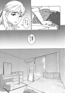 Page 14: 013.jpg | 大人のおもちや20 | View Page!