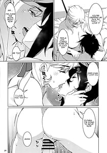 Page 13: 012.jpg | 大人のおもちや21 | View Page!