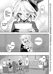 Page 3: 002.jpg | おとなのテトシア | View Page!