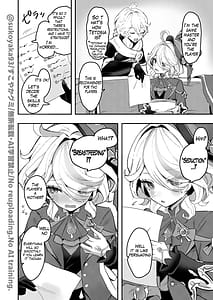 Page 4: 003.jpg | おとなのテトシア | View Page!