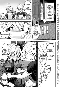Page 7: 006.jpg | おとなのテトシア | View Page!
