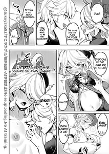 Page 8: 007.jpg | おとなのテトシア | View Page!