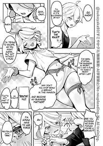 Page 11: 010.jpg | おとなのテトシア | View Page!