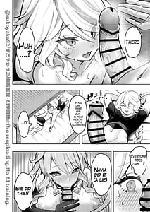 Page 12: 011.jpg | おとなのテトシア | View Page!