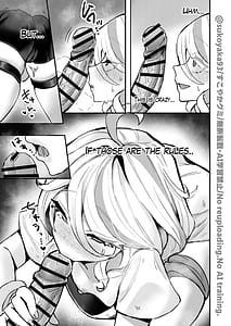 Page 13: 012.jpg | おとなのテトシア | View Page!