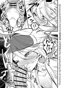 Page 15: 014.jpg | おとなのテトシア | View Page!